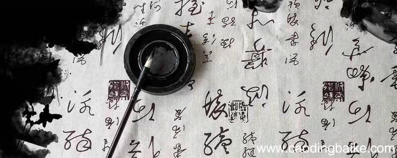 人木三分的主人公是谁 人木三分的主人公是谁