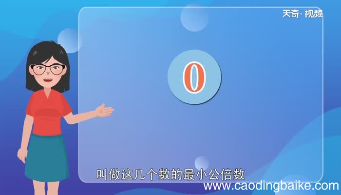 12和18的最小公倍数是多少12和18的最小公倍数是多少