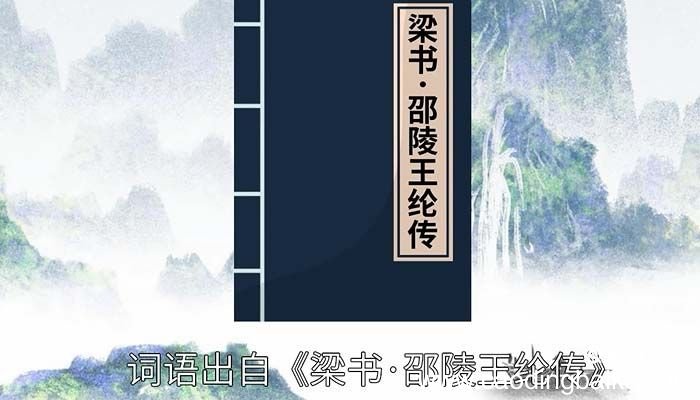 苍穹的意思 苍穹的意思解释
