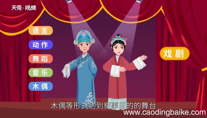 行院的意思 行院的意思是什么