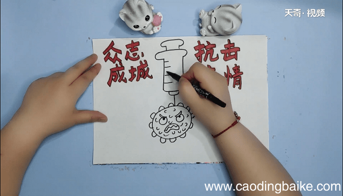众志成城抗击疫情手抄报 众志成城抗击疫情手抄报