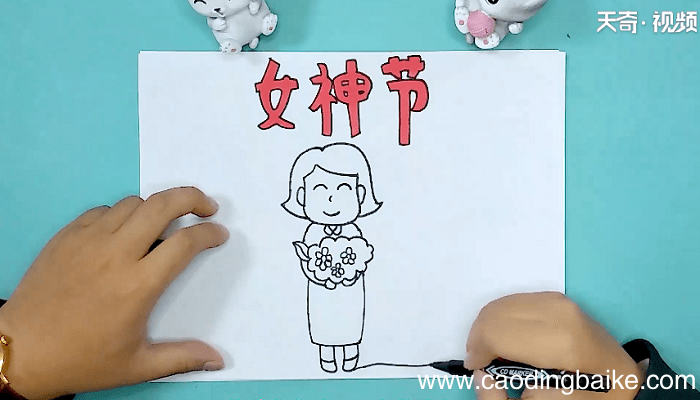 三八妇女节手抄报 三八妇女节手抄画报