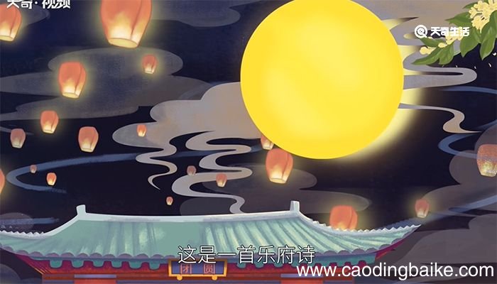 古朗月行赏析 古朗月行鉴赏