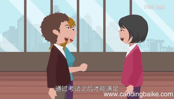 在职研究生有用吗 在职研究生到底有没有用