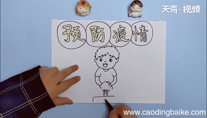 疫情的手抄报 疫情的手抄报画报