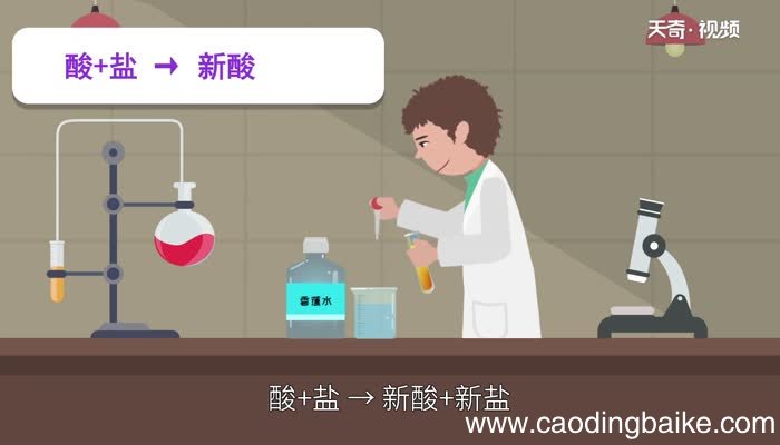酸的通性是什么 什么叫酸的通性
