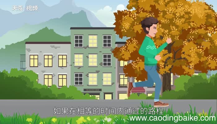 什么叫机械运动机械运动的定义是什么