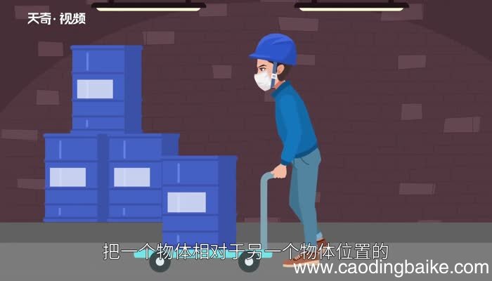 什么叫机械运动机械运动的定义是什么