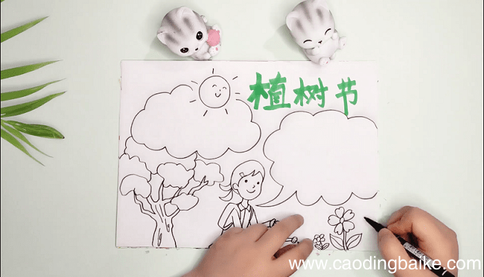 二年级植树手抄报 二年级植树画报