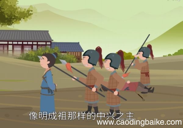 明朝皇帝顺序列表