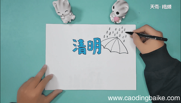 画清明节的手抄报 画清明节的画报