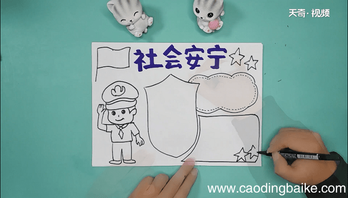 警察手抄报 警察手抄画报