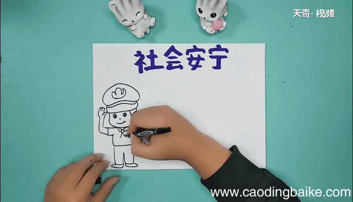 警察手抄报 警察手抄画报