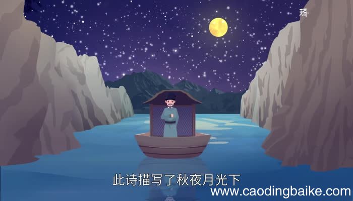 湖光秋月两相和的意思 湖光秋月两相和是什么意思