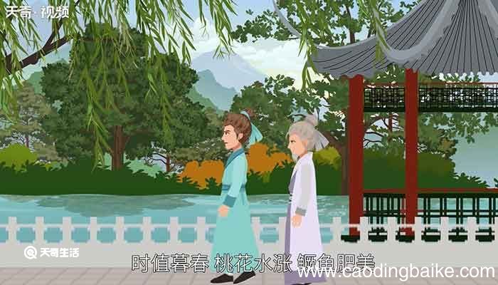 渔歌子的诗意渔歌子的全部意思