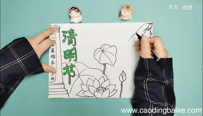 清明祭祀英烈手抄报 清明祭祀英烈画报