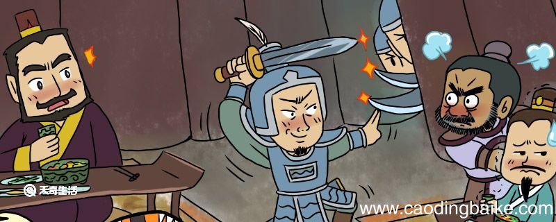 鸿门宴翻译 鸿门宴翻译精简版