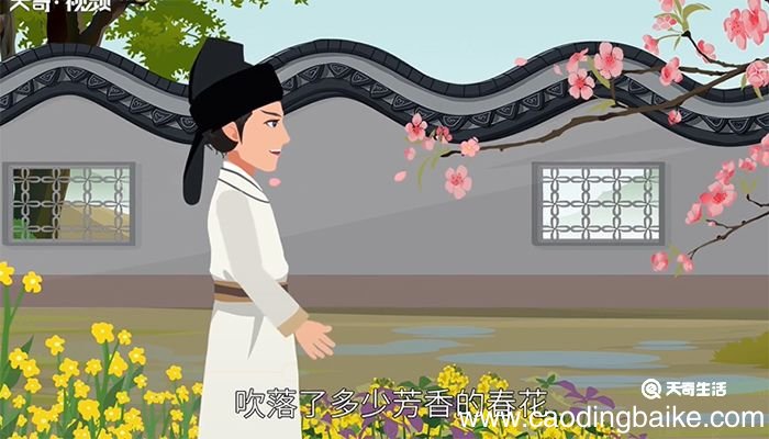 春晓赏析 春晓鉴赏