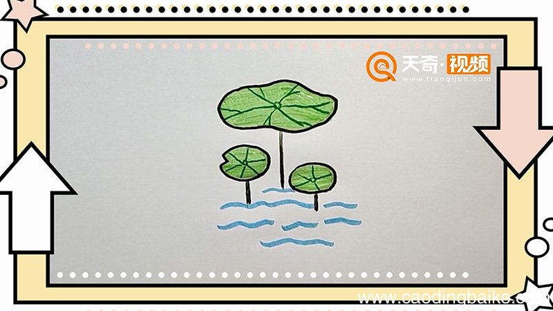 荷叶简笔画