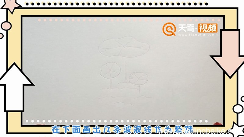 荷叶简笔画