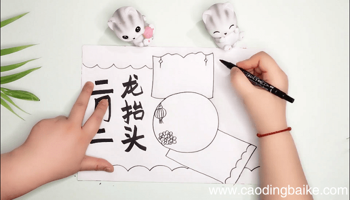 二月二龙抬头手抄报 二月二龙抬头画报