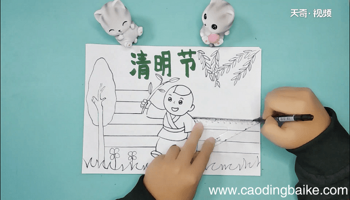 清明节踏青手抄报 清明节踏青画报