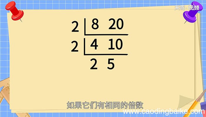 2和7的最小公倍数2和7的最小公倍数