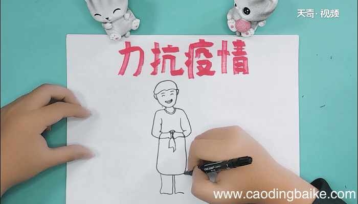 抗力疫情手抄报 抗力疫情画报