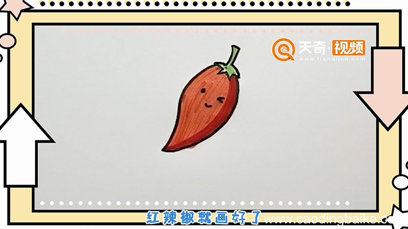 红辣椒简笔画