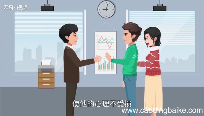 保护的意思 保护的解释