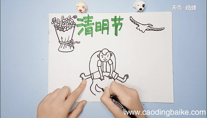 清明节儿童手抄报 清明节儿童手抄报怎么画