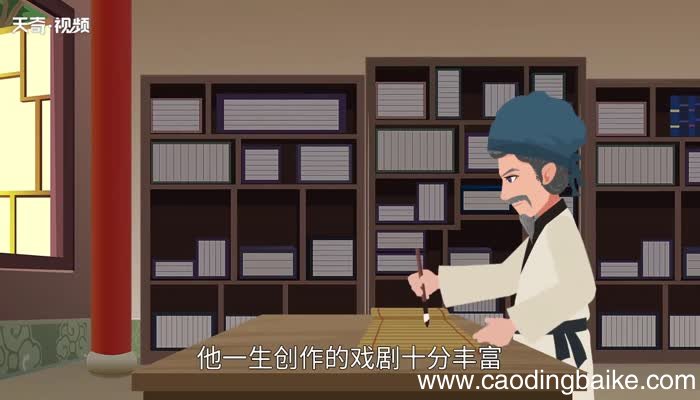 窦娥冤的作者是谁 窦娥冤是谁的代表作品