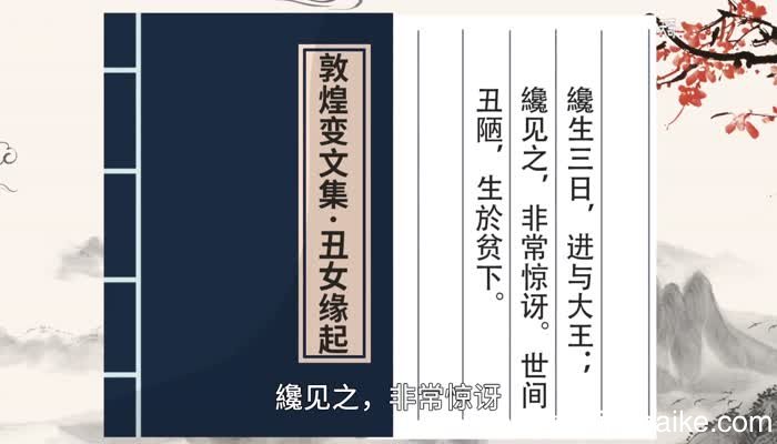 惊讶的意思 惊讶是什么意思