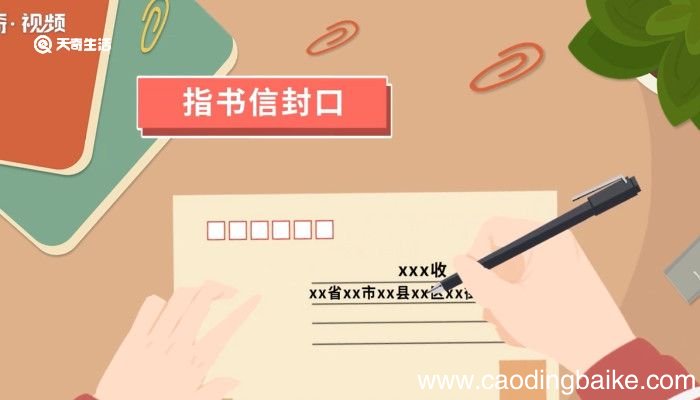 缄怎么读 缄是怎么读的