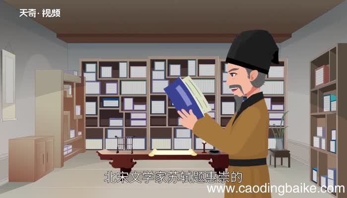 惠崇春江晚景的诗意惠崇春江晚景原文