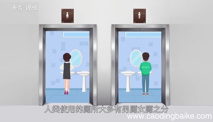 厕所的意思 厕所的解释