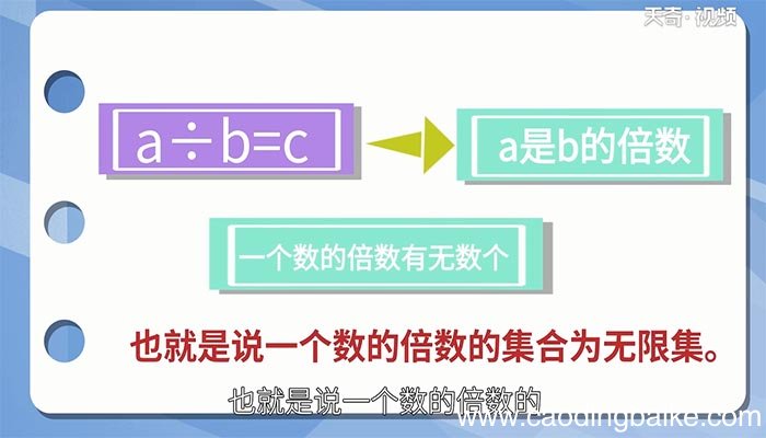 9的倍数都是3的倍数吗 9的倍数是不是都是3的倍数