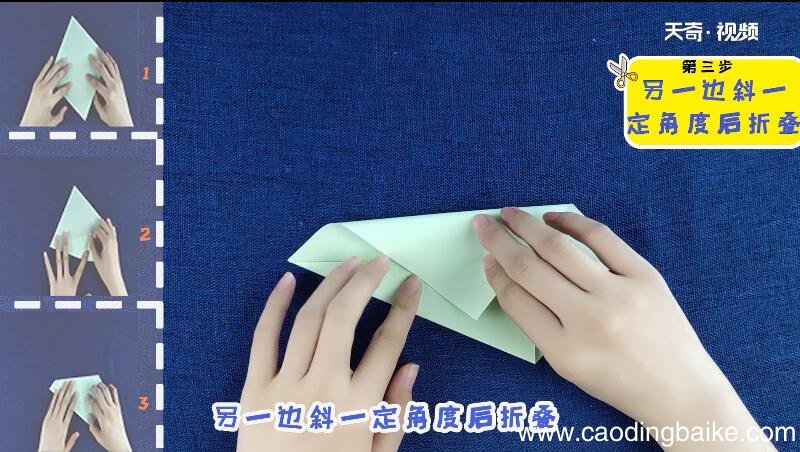 龙的折法