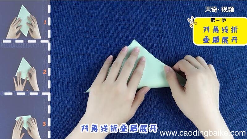 龙的折法