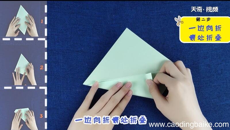 龙的折法