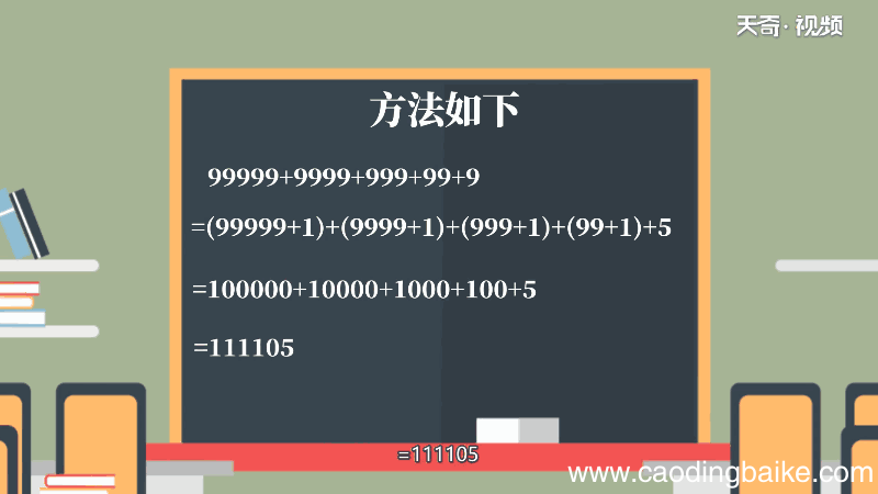 99999+9999+999+99+9简便运算 99999+9999+999+99+9的简便运算