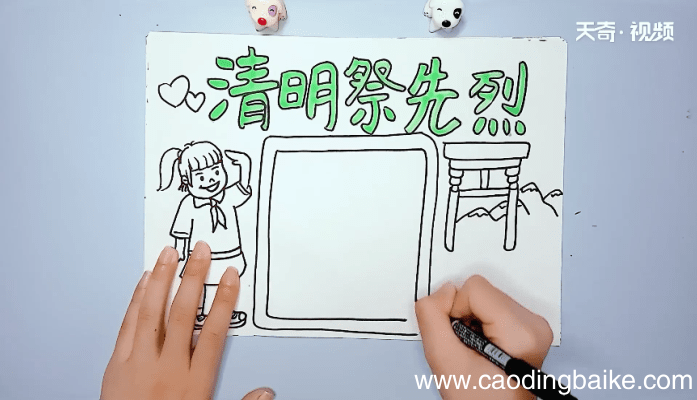 致敬烈士手抄报 致敬烈士手抄报怎么画