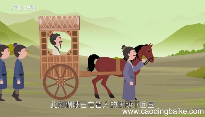 手足无措的意思 手足无措的出处