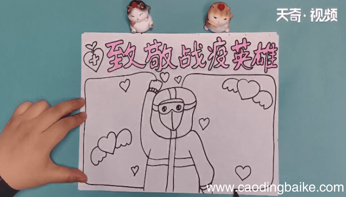 致敬战役英雄手抄报 致敬战役英雄手抄报画报