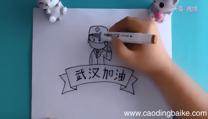 加油中国加油武汉简笔画 加油中国加油武汉简笔画报