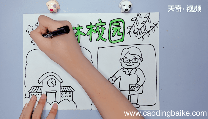 森林校园手抄报 森林校园手抄报画报