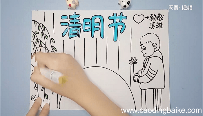 清明祭祀儿童手抄报 清明祭祀儿童手抄报怎么画