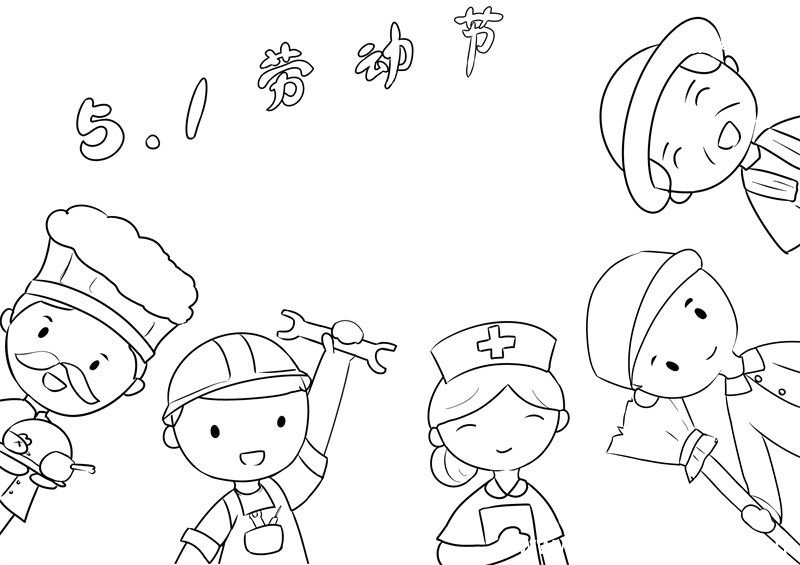 劳动节儿童画 劳动节儿童画好看