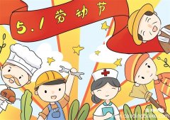 劳动节儿童画 劳动节儿童画好看
