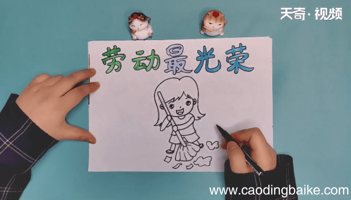劳动手抄报 劳动手抄报画报